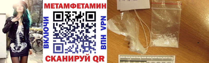 Amphetamine 98% Югорск