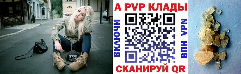 Alpha-PVP мука  где найти наркотики  Югорск 