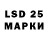 LSD-25 экстази кислота Alina Gin