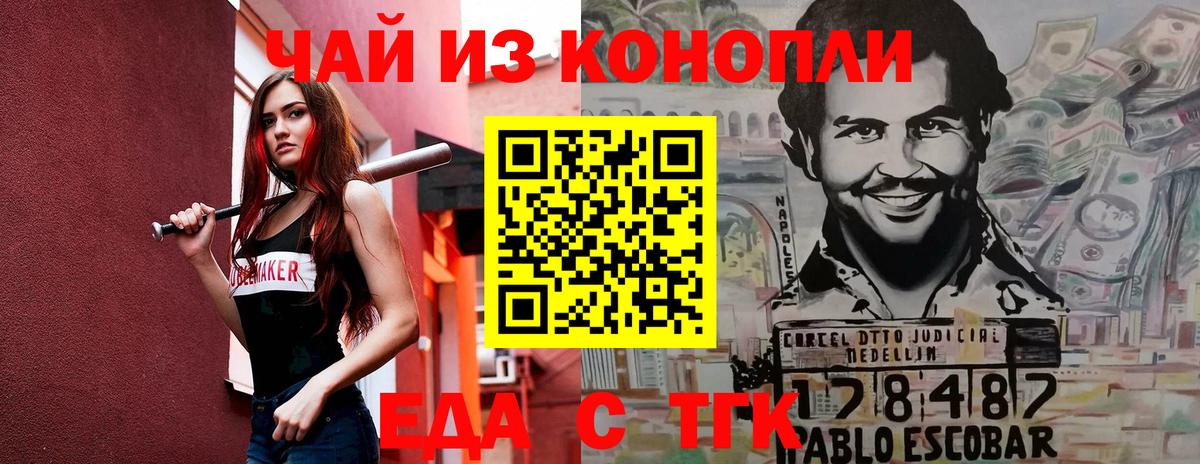 Югорск  Canna-Cookies конопля  Вход с VPN 