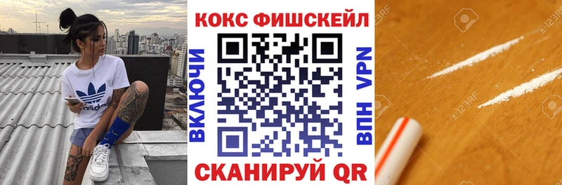 нарко площадка какой сайт  Югорск  Кокаин 98%  купить закладку 