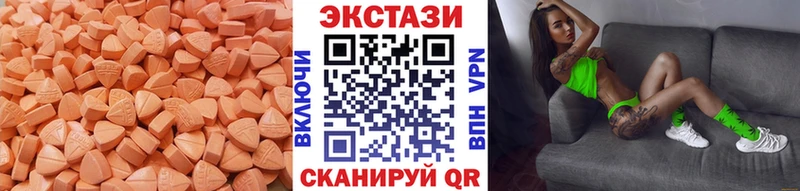 ЭКСТАЗИ 300 mg  купить   Югорск 