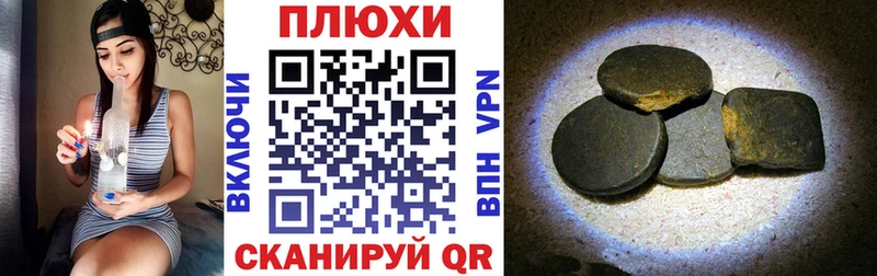 где найти   Югорск  ГАШИШ Cannabis 