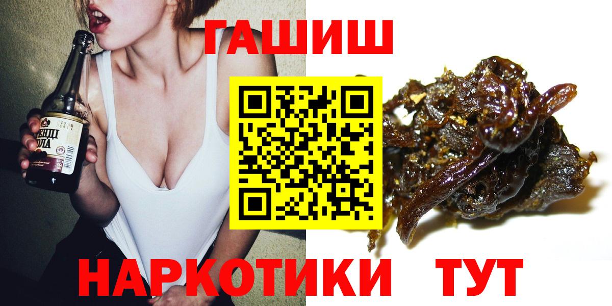 Гашиш гашик Югорск