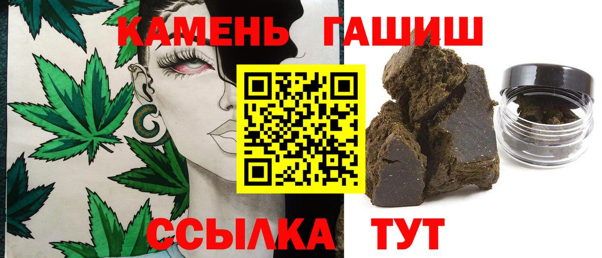 Гашиш 40% ТГК  ГАШ  Гашиш индика сатива  даркнет сайт  Вход с VPN  Югорск 