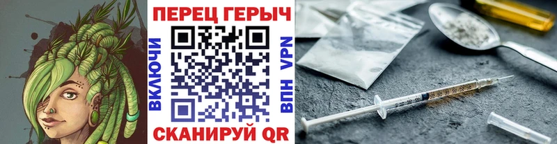 где найти   Югорск  Героин Heroin 