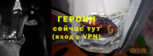 герыч Алексеевка