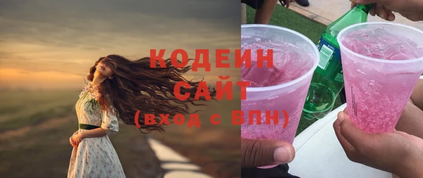 эйфоретик Навашино