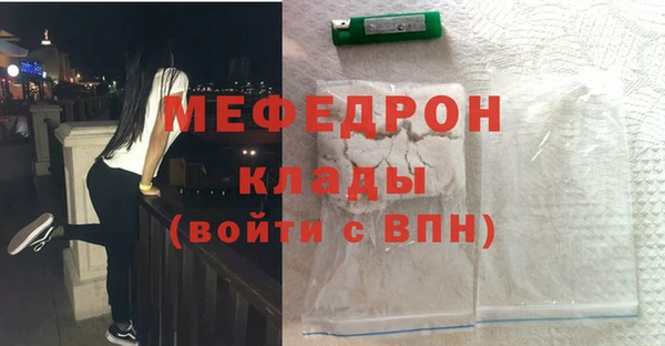mix Абаза
