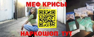 метамфетамин Донецк