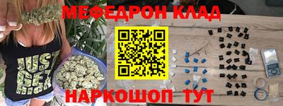 марки nbome Донской