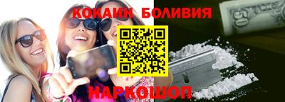 марки nbome Донской