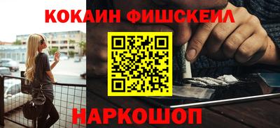 марки nbome Донской