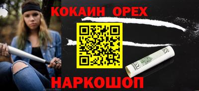 кокаин колумбия Дубна