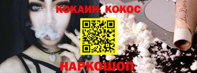 метамфетамин Донецк