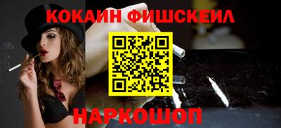 метамфетамин Донецк