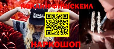 кокаин колумбия Дубна