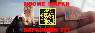 метамфетамин Донецк