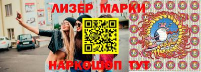 марки nbome Донской
