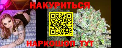 марки nbome Донской