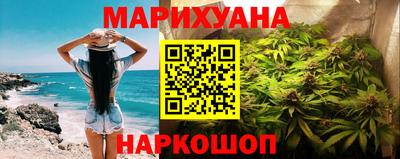 метамфетамин Донецк