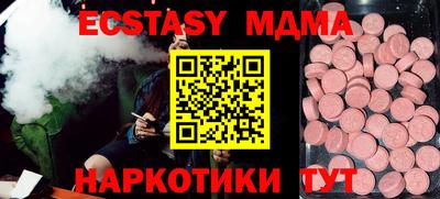 марки nbome Донской