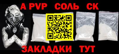 марки nbome Донской