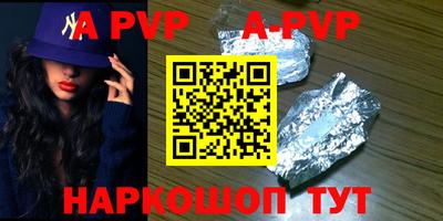 метамфетамин Донецк
