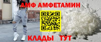 метамфетамин Донецк