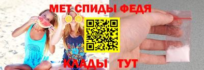 метамфетамин Донецк