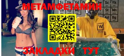марки nbome Донской