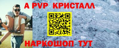 метамфетамин Донецк