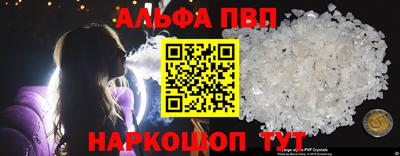 метамфетамин Донецк