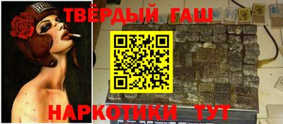 метамфетамин Донецк