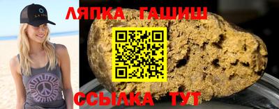 метамфетамин Донецк
