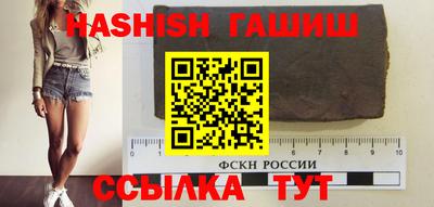 метамфетамин Донецк
