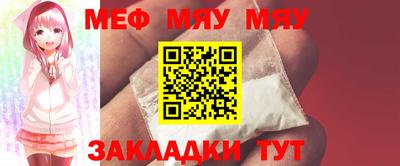 метамфетамин Донецк