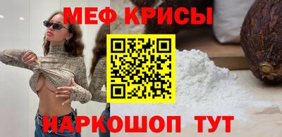 метамфетамин Донецк