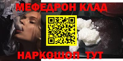 марки nbome Донской