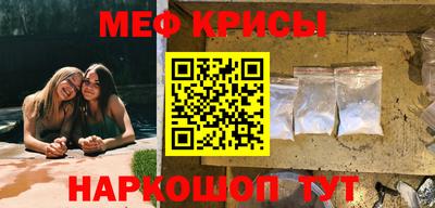 метамфетамин Донецк