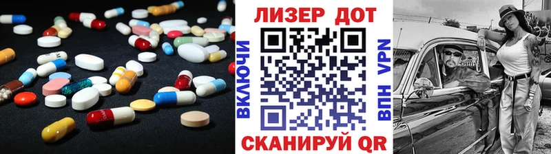 ЛСД экстази кислота Югорск