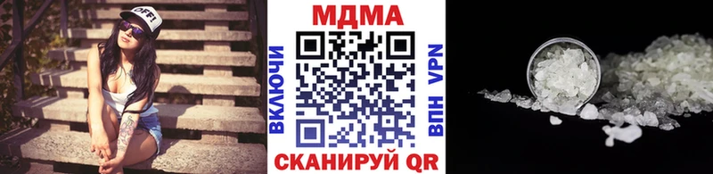 ссылка на мегу ССЫЛКА  купить  цена  Югорск  MDMA crystal 
