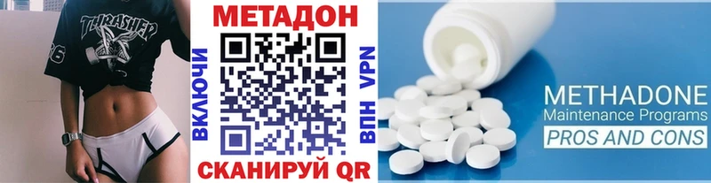 где найти наркотики  Югорск  Метадон кристалл 