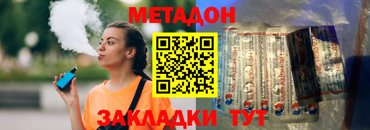 Югорск  kraken вход  МЕТАДОН белоснежный  Вход с VPN  Метадон VHQ 