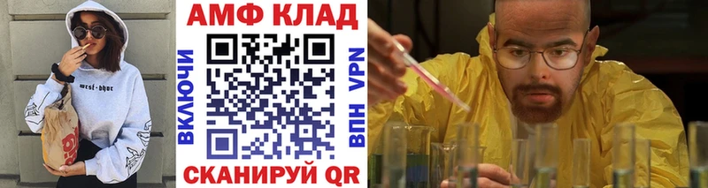 Первитин витя  mega как войти  Югорск 