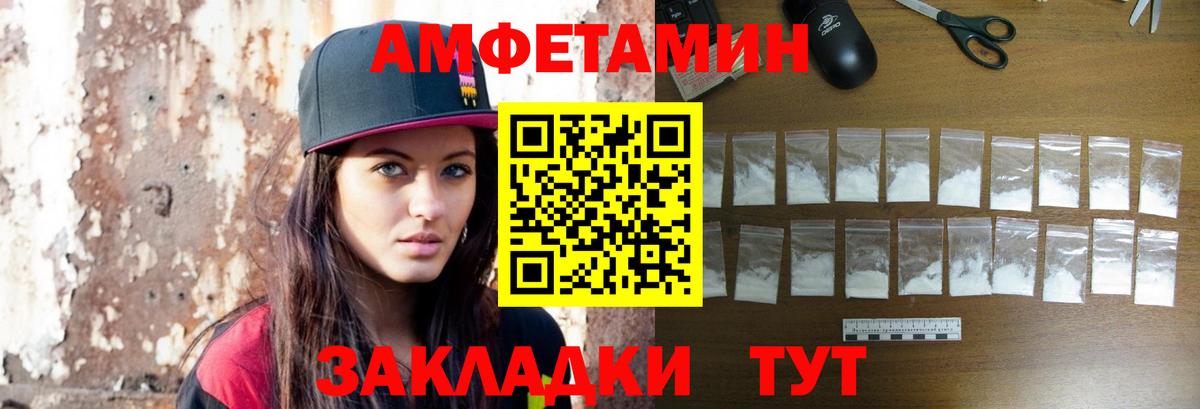 Первитин пудра  Вход с VPN  Метамфетамин  Югорск  Первитин пудра 