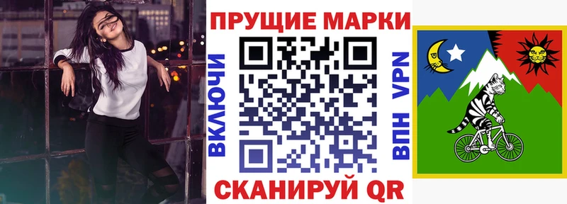 Наркотические марки 1500мкг  закладка  Югорск 