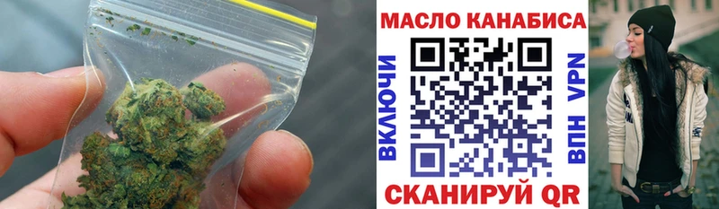 Дистиллят ТГК THC oil  купить наркоту  Югорск 