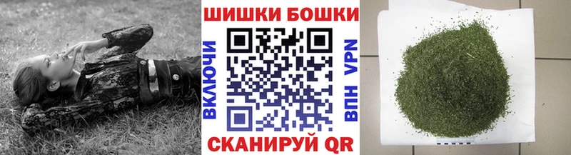 Бошки Шишки OG Kush  Югорск 