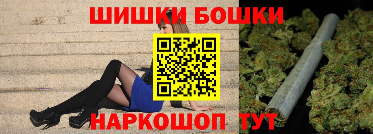 Шишки марихуана AK-47  Бошки Шишки Bruce Banner  Конопля индика  Вход с VPN  Югорск 